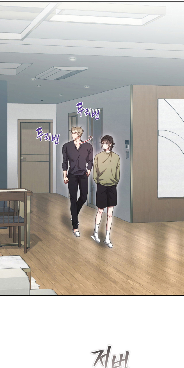 死对头才是真爱漫画,第10章：我回来了2图