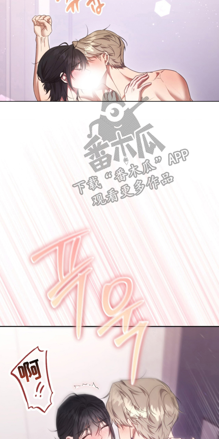 死对头才是真爱漫画,第8章：绝对做不到1图