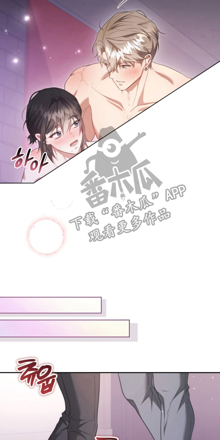 死对头才是真爱漫画,第8章：绝对做不到4图