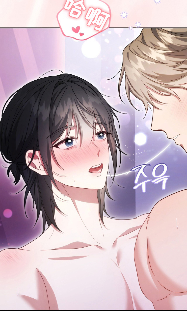 死对头才是真爱漫画,第6章：等一下4图