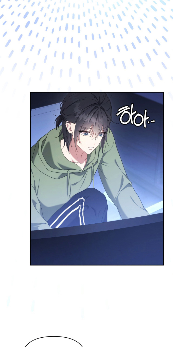 死对头才是真爱漫画,第1章：游戏的纠纷4图