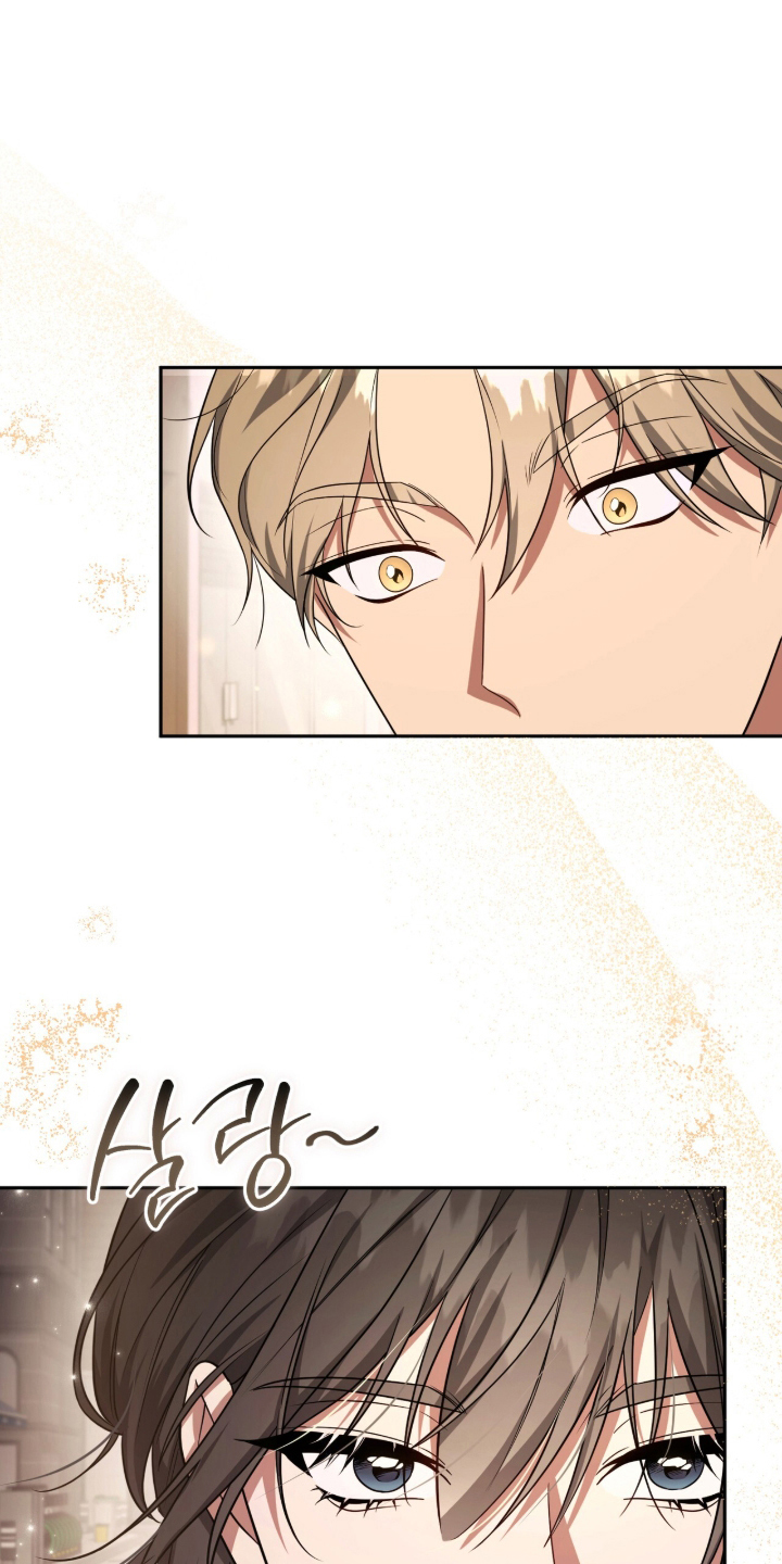 死对头才是真爱漫画,第2章：线下对峙5图