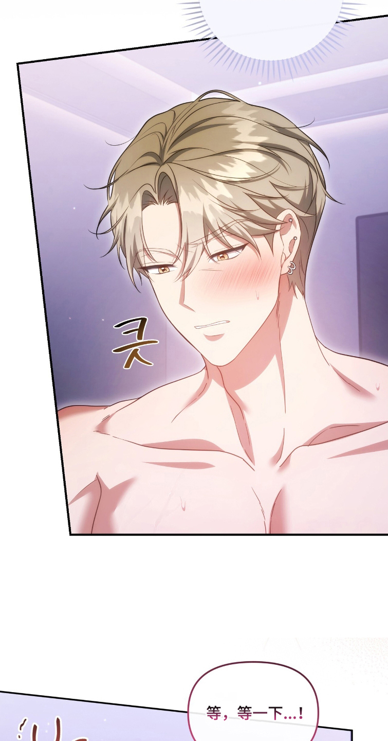 死对头才是真爱漫画,第6章：等一下2图