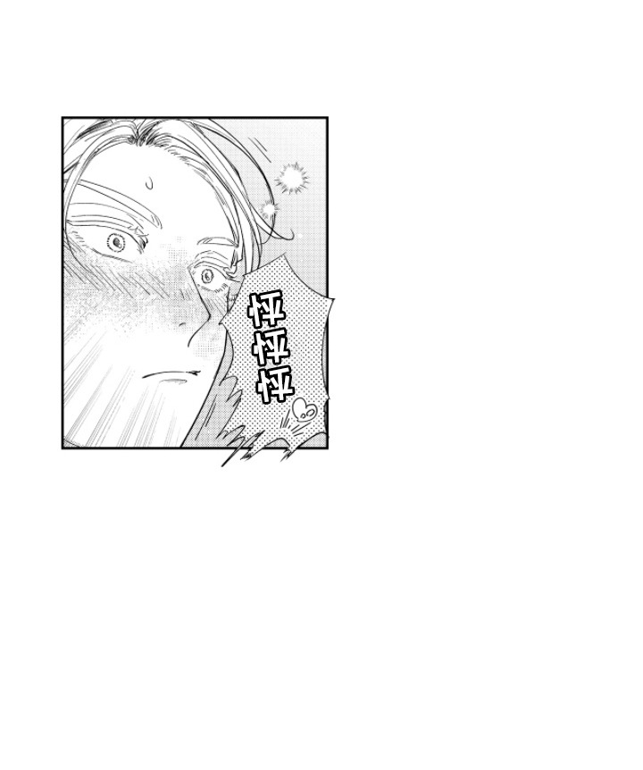 我的满级恋人漫画,第18章：不再孤单4图