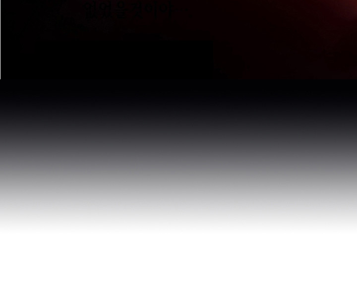 内在爱孪罪牢笼免费漫画漫画,第1章：庆幸4图