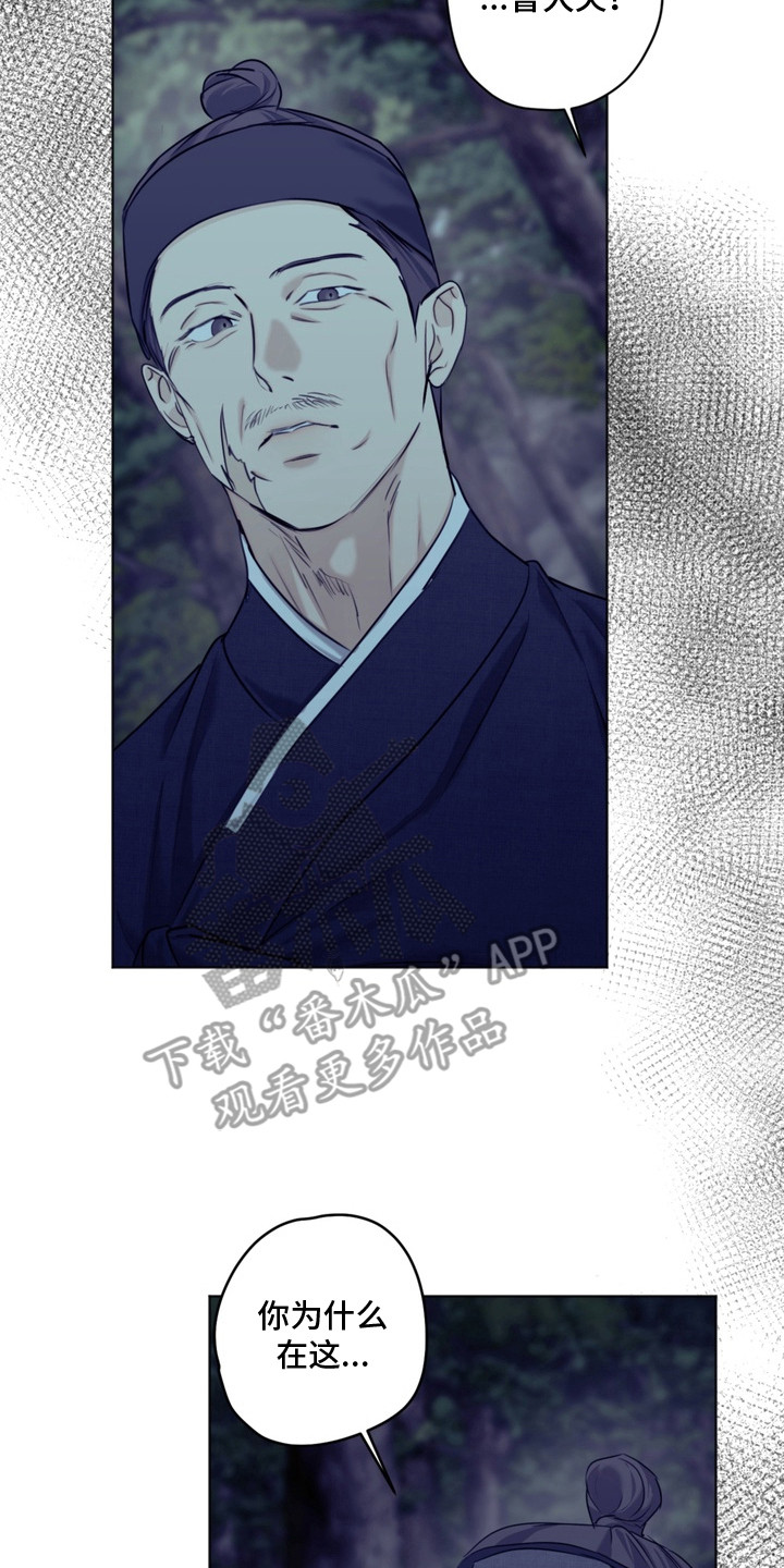 内在爱孪罪牢笼漫画原版漫画,第9章：疼爱5图