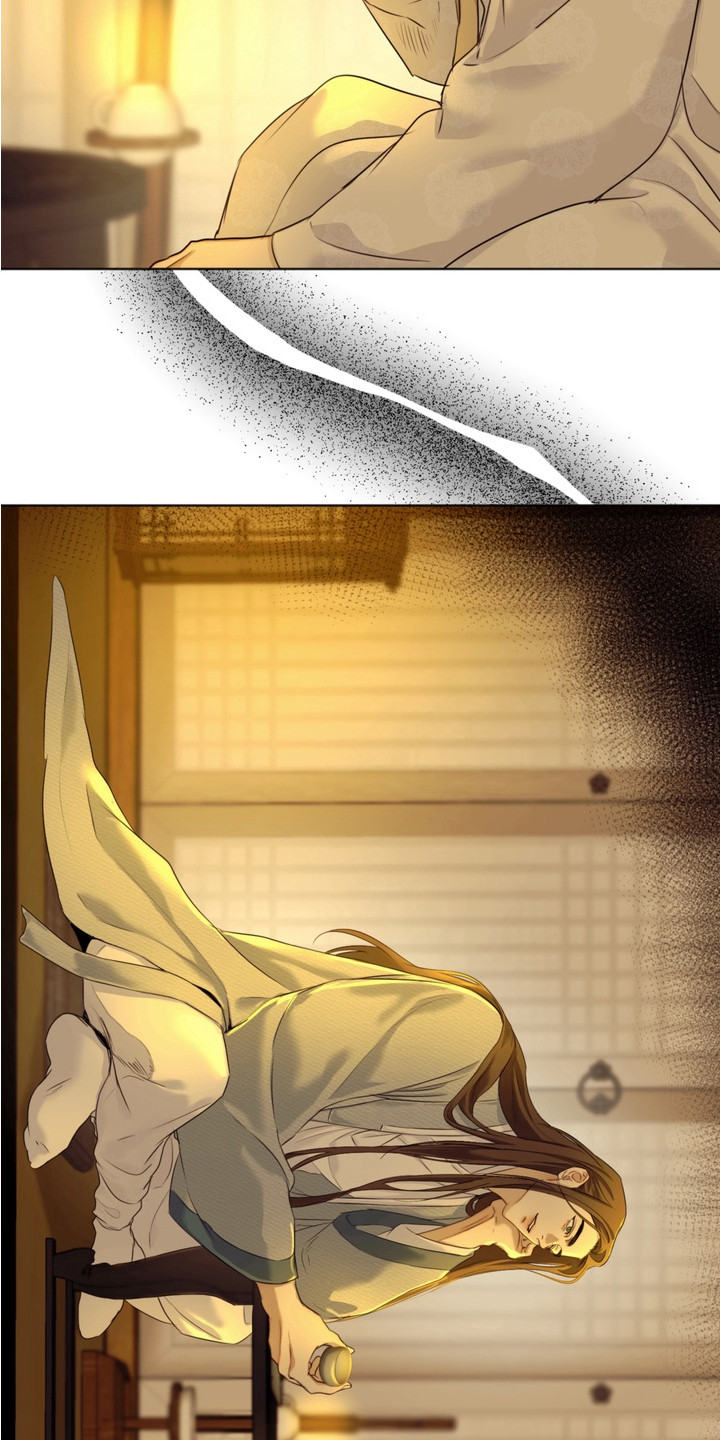 内在爱孪罪牢笼漫画原版漫画,第6章：深思熟虑1图