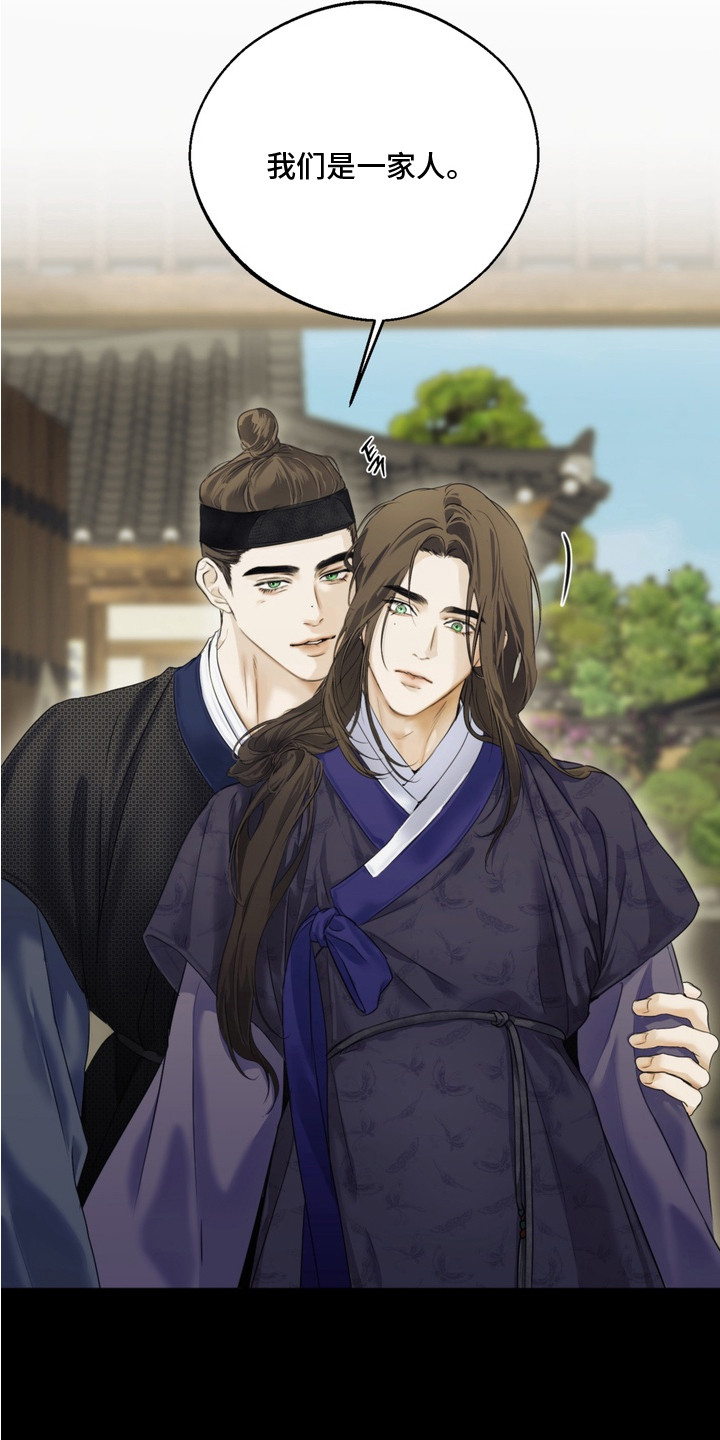 内在爱孪罪牢笼漫画原版漫画,第5章：眼神1图