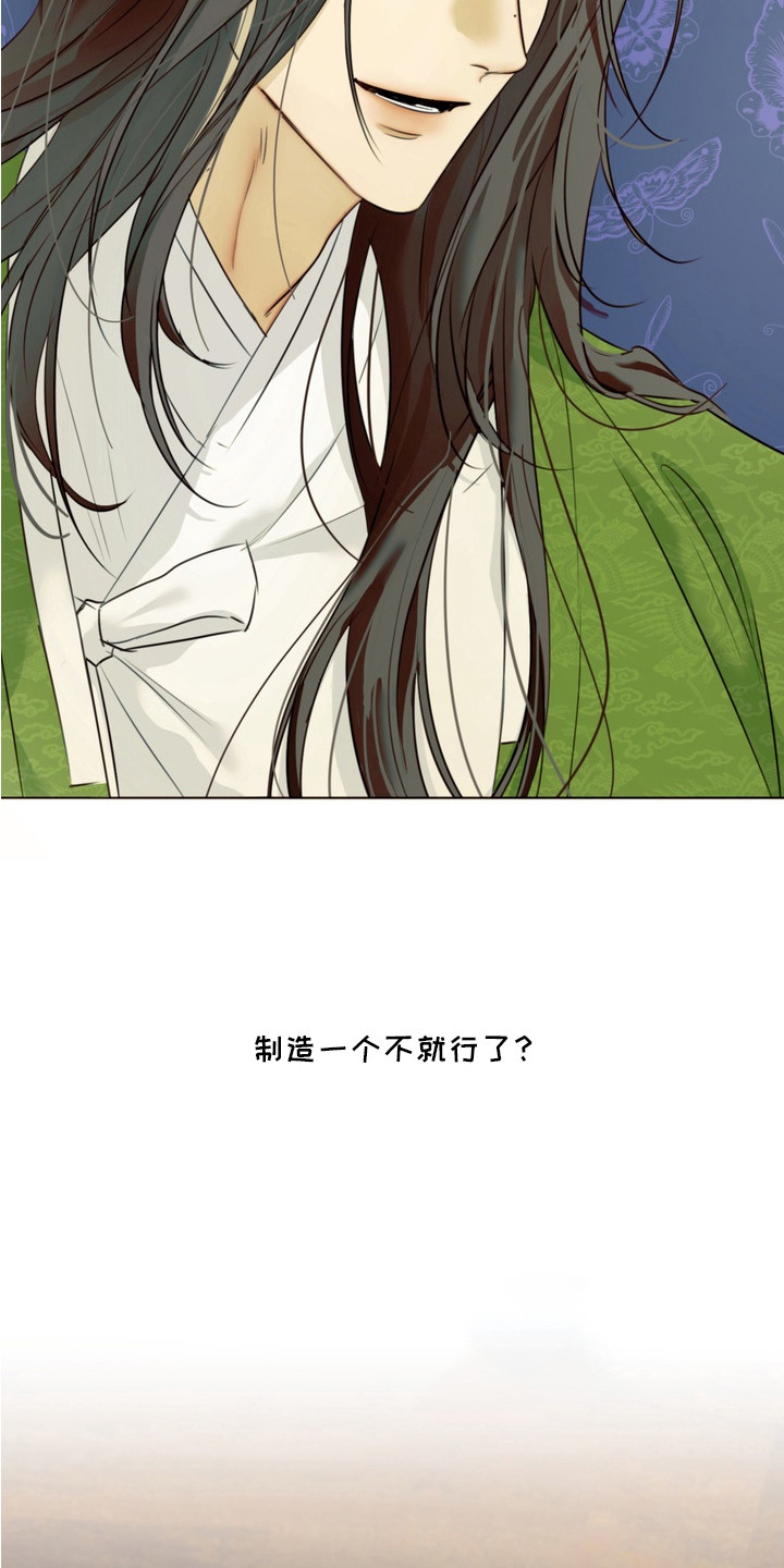 内在爱孪罪牢笼完整版漫画,第3章：完美的人1图