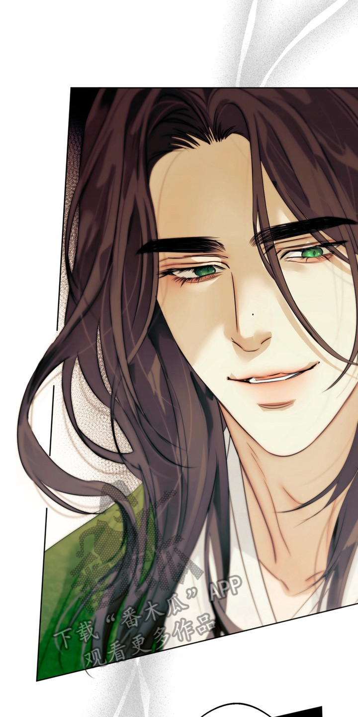 内在爱孪罪牢笼漫画,第2章：少爷5图