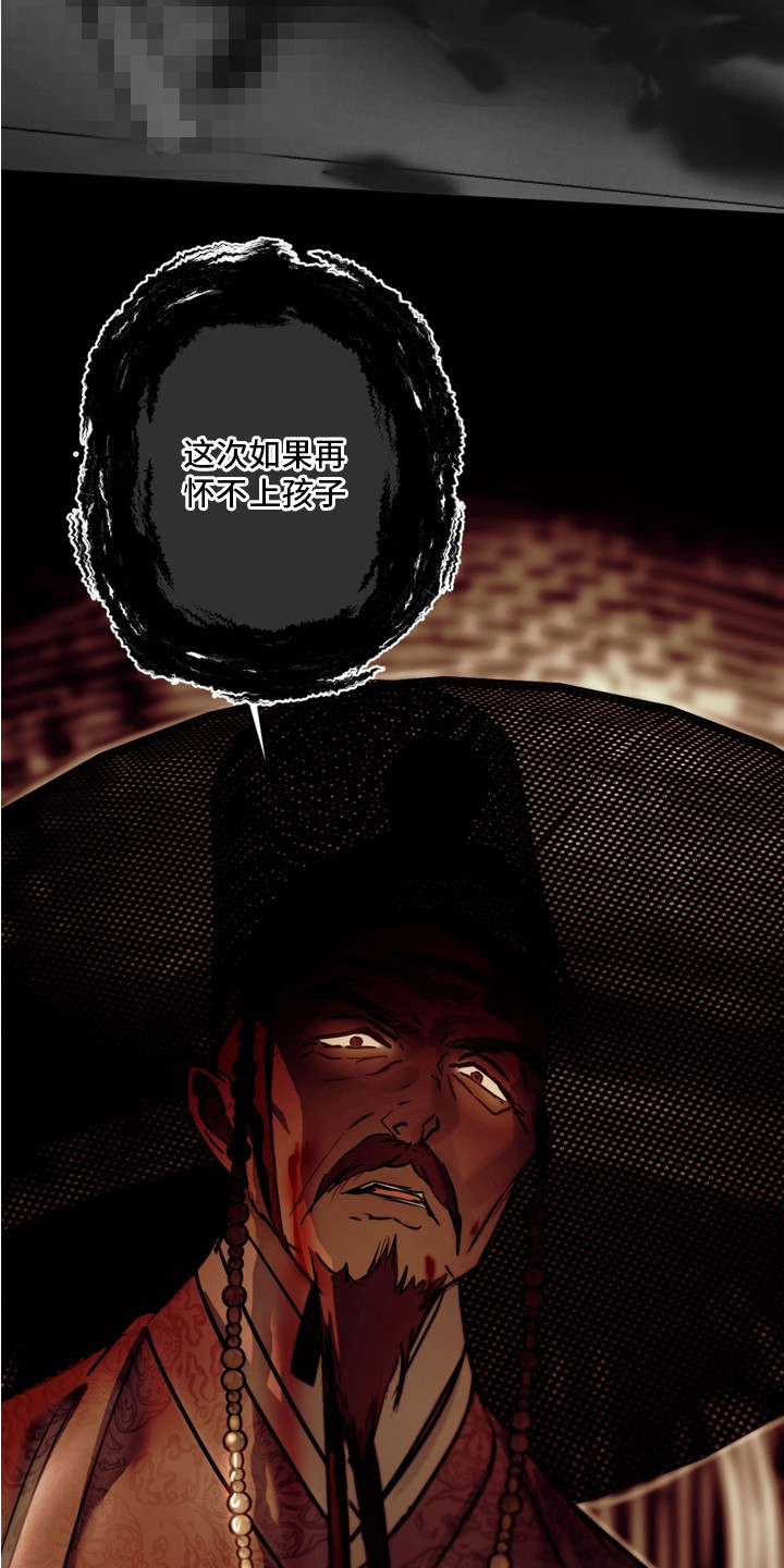 内在爱孪罪牢笼免费漫画漫画,第1章：庆幸5图