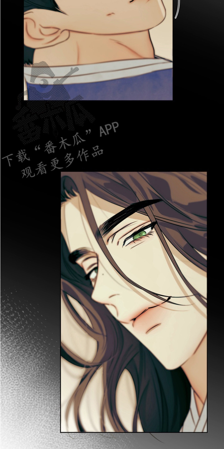 内在爱孪罪牢笼漫画,第2章：少爷3图