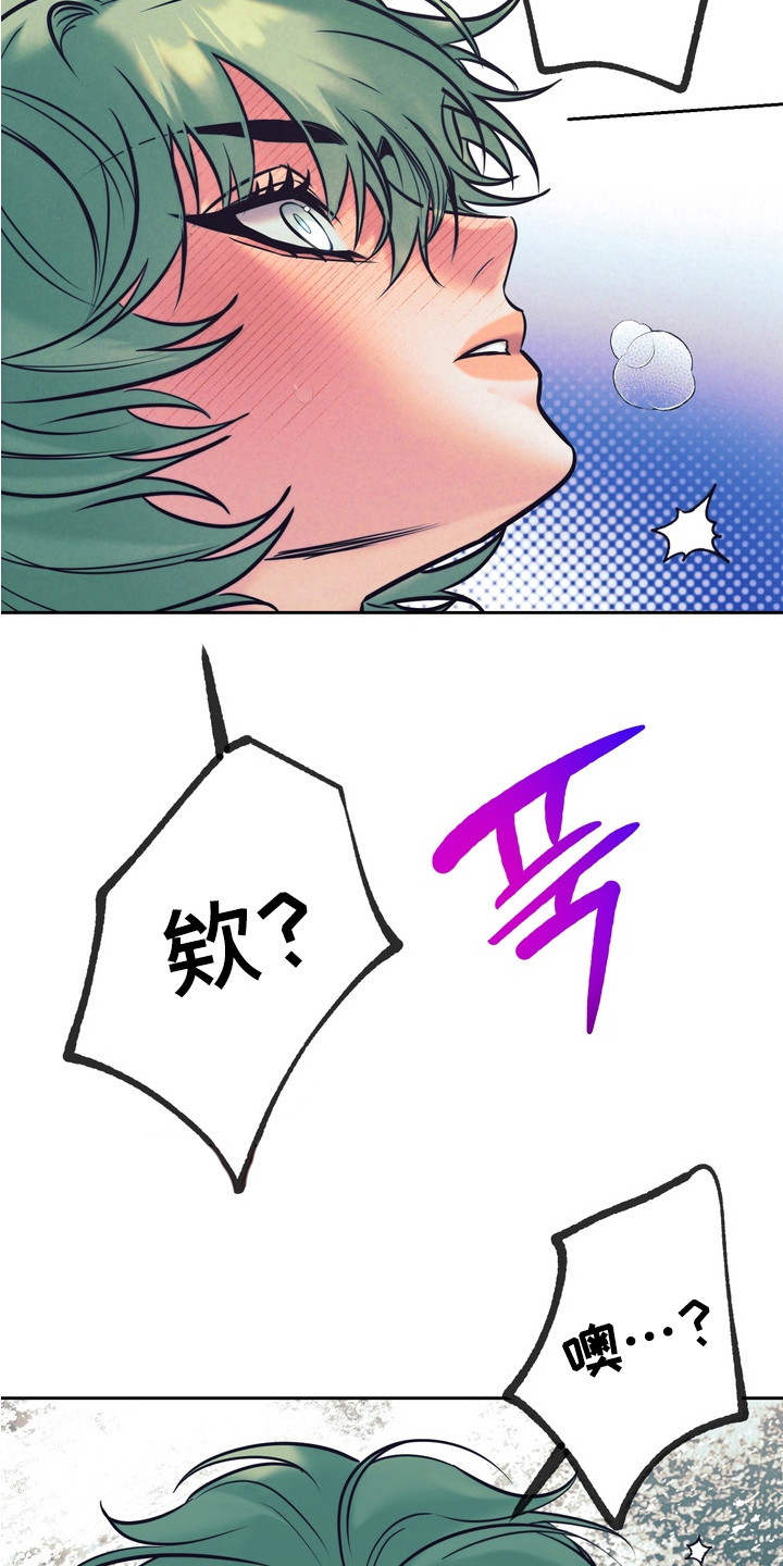 内在爱突变报告漫画,第10章：再试一次1图