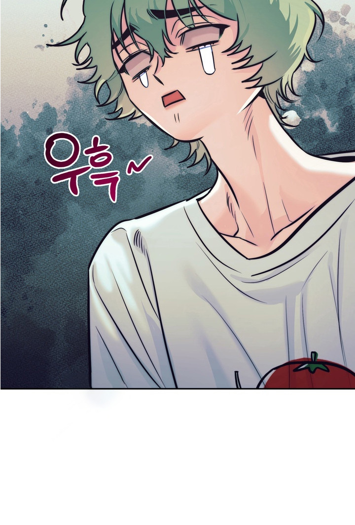 内在爱突变报告漫画,第4章：消失了4图