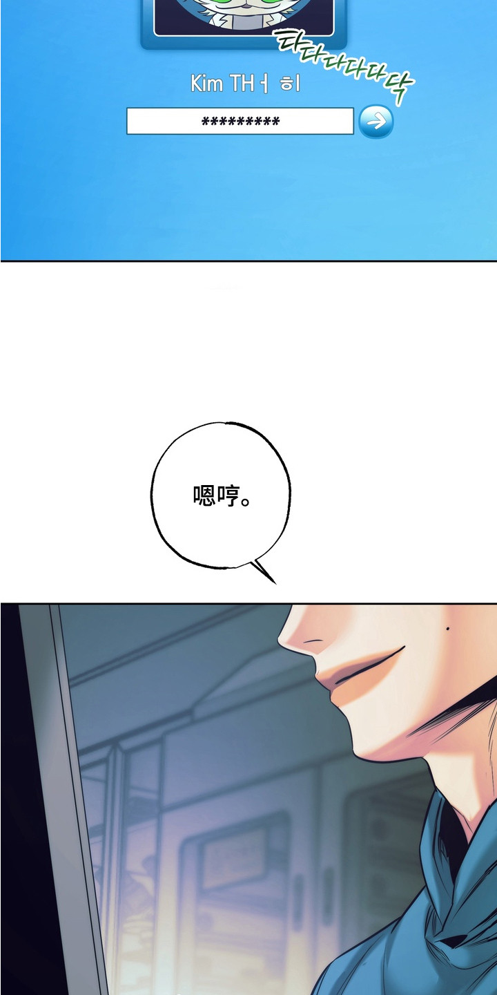 内在爱是什么漫画,第12章：变回来了（完结）3图