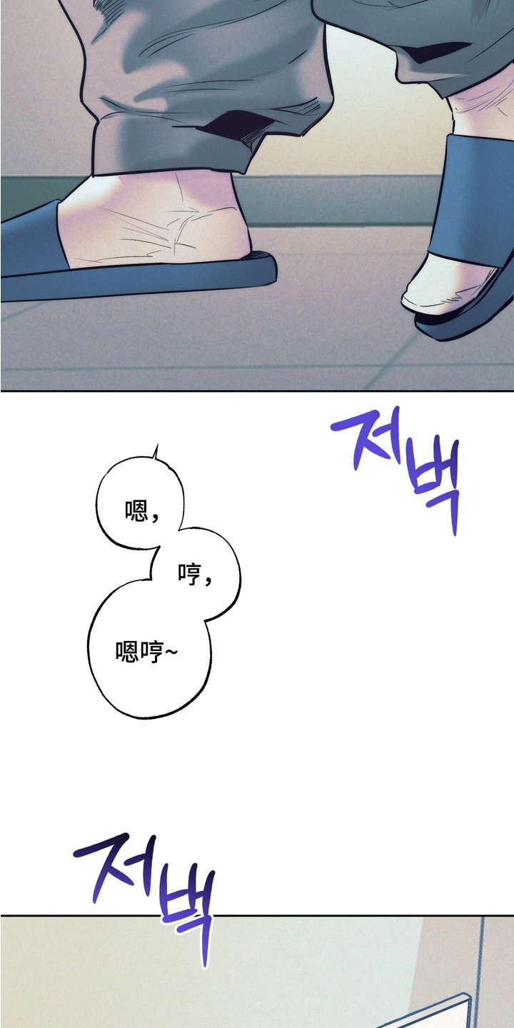 内在爱是什么漫画,第12章：变回来了（完结）1图