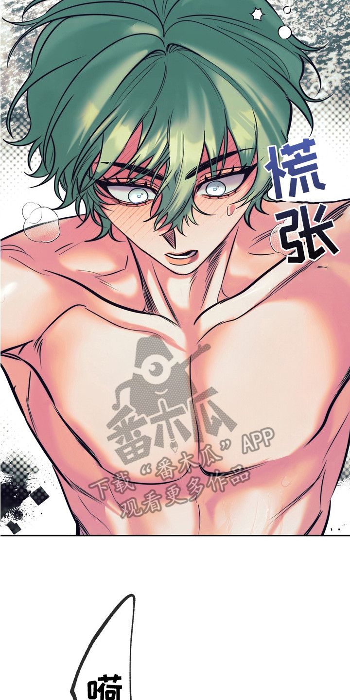 内在爱突变报告漫画,第10章：再试一次2图