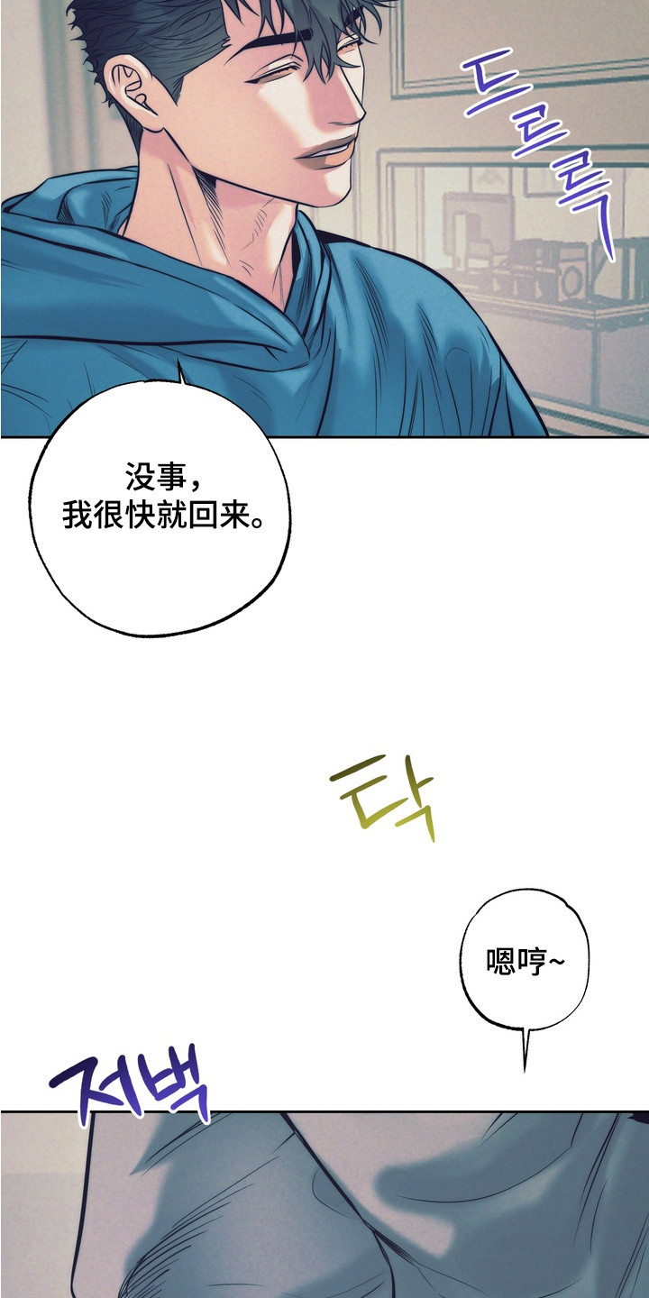 内在爱是什么漫画,第12章：变回来了（完结）5图
