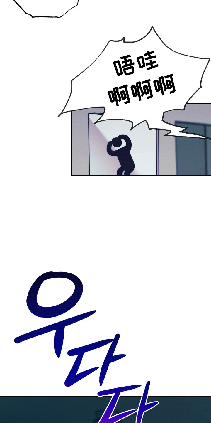 内在爱突变报告漫画,第4章：消失了3图