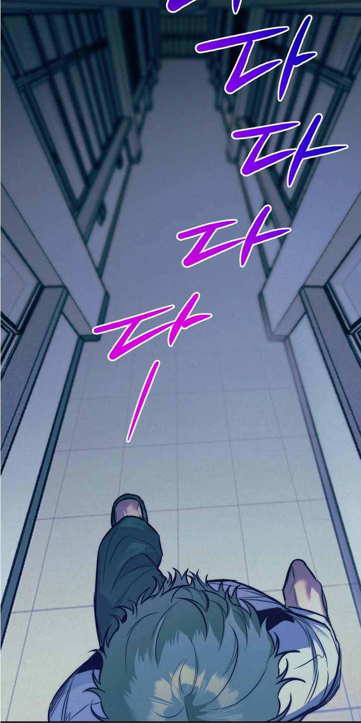 内在爱突变报告漫画,第4章：消失了4图