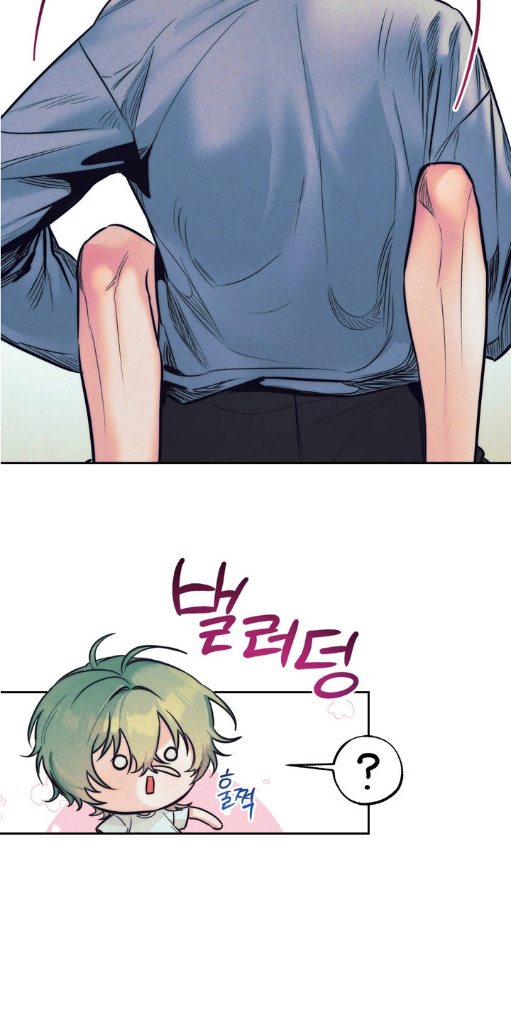 内在爱漫画,第5章：确认一下1图