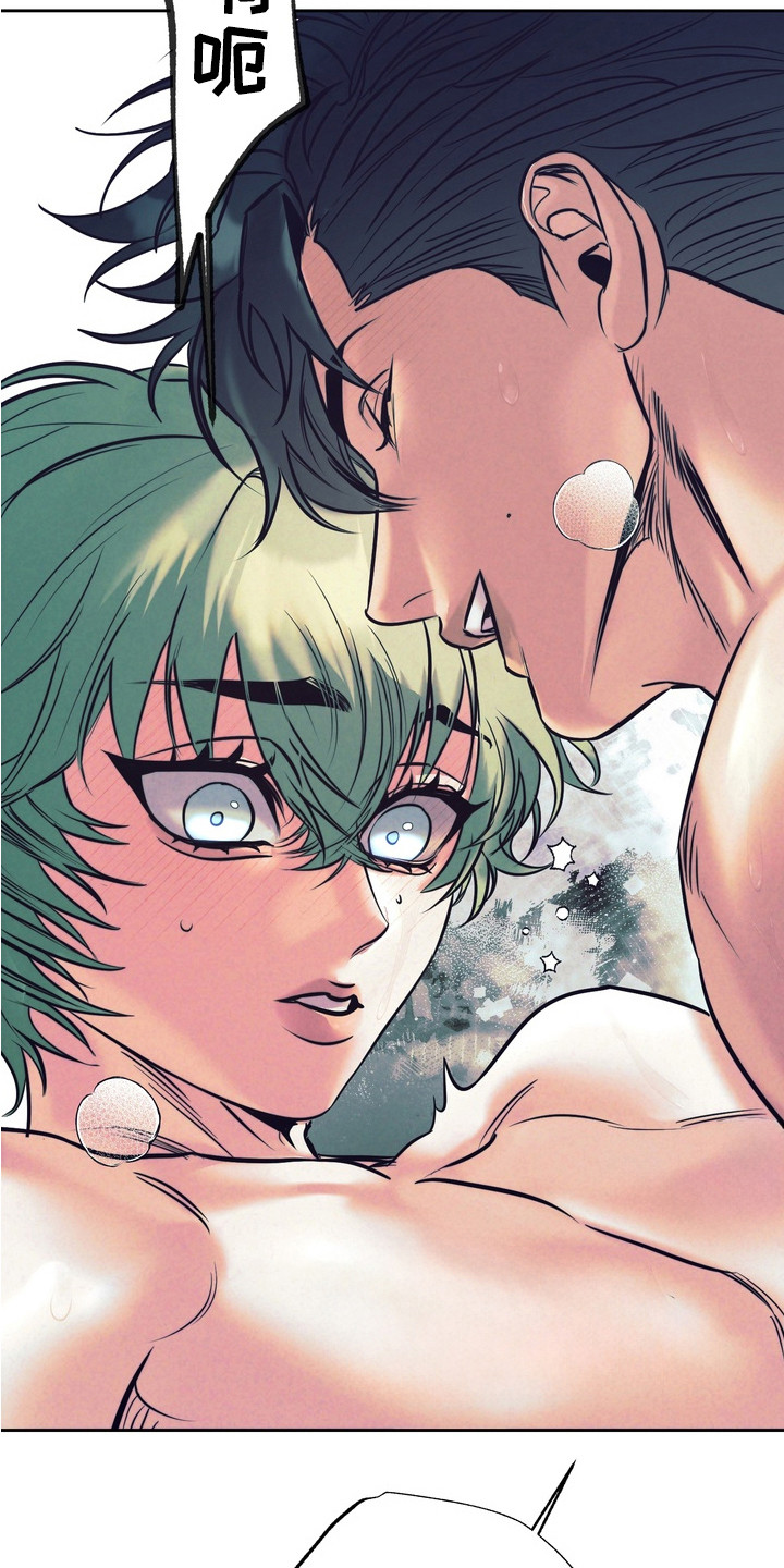 内在爱突变报告漫画,第10章：再试一次3图