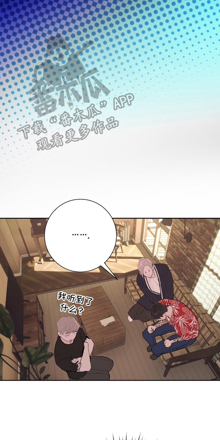 内在爱非人男友漫画,第11章：选择（完结）4图