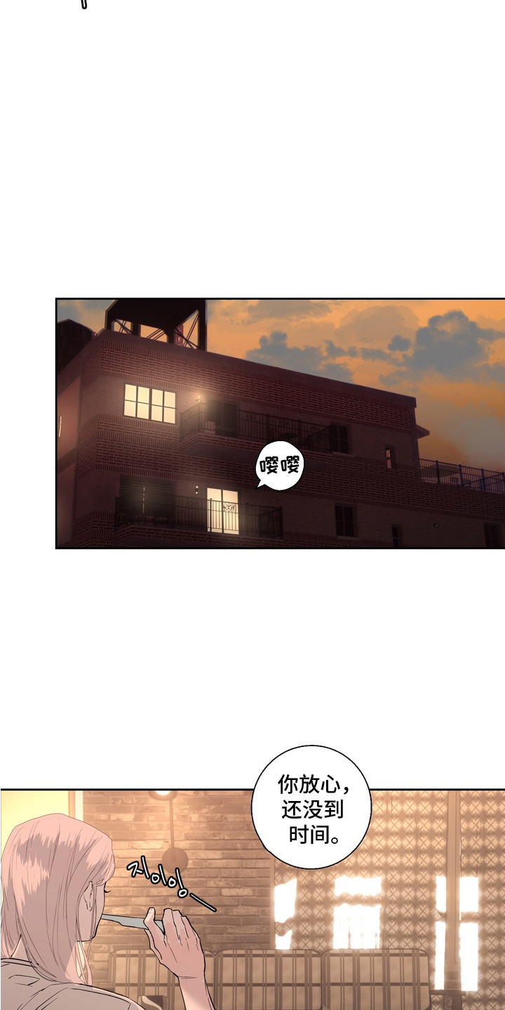 内在爱非人男友漫画,第6章：请求1图