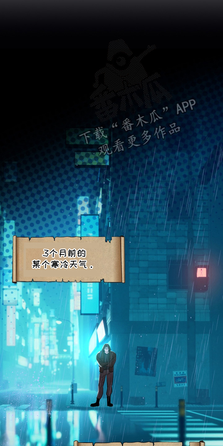 内在爱非人男友漫画,第9章：吵吵闹闹2图