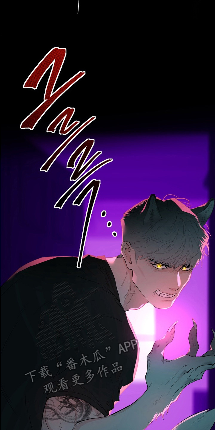 内在爱非人男友漫画,第7章：狼人4图