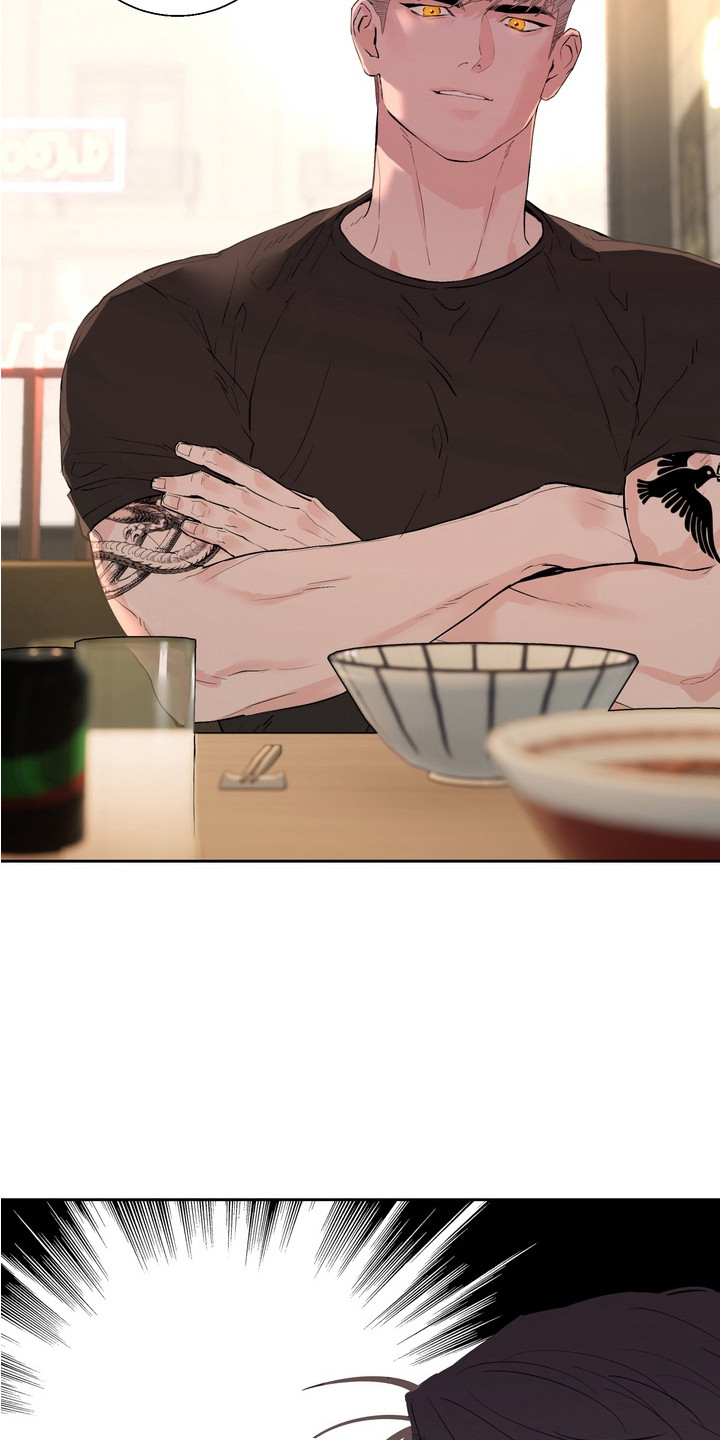 内在爱非人男友漫画,第5章：不知所措5图