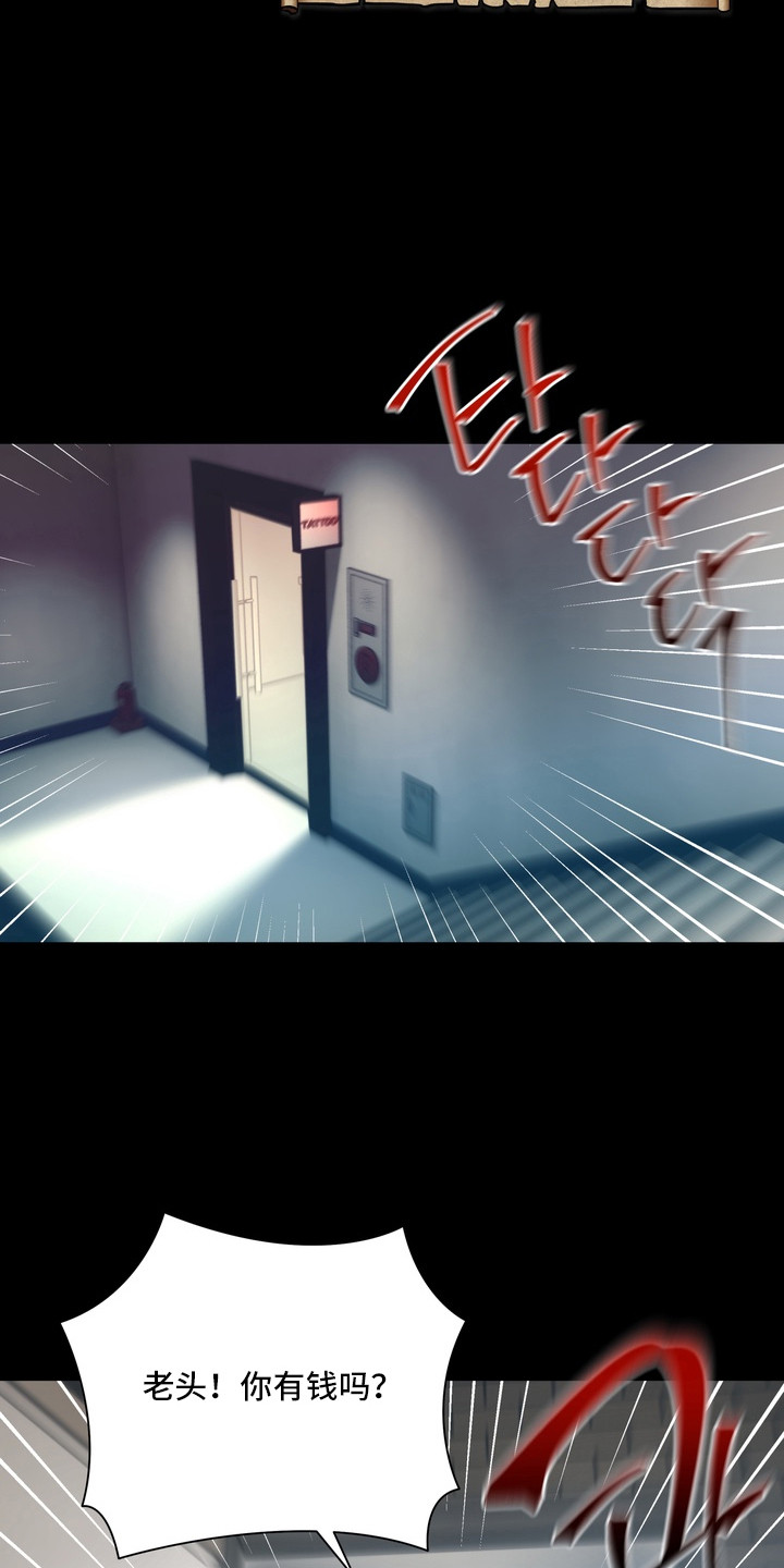 内在爱非人男友漫画,第9章：吵吵闹闹1图