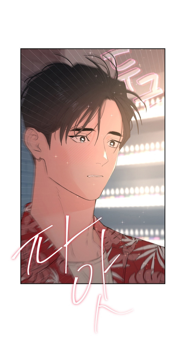 内在爱非人男友漫画,第2章：信号3图