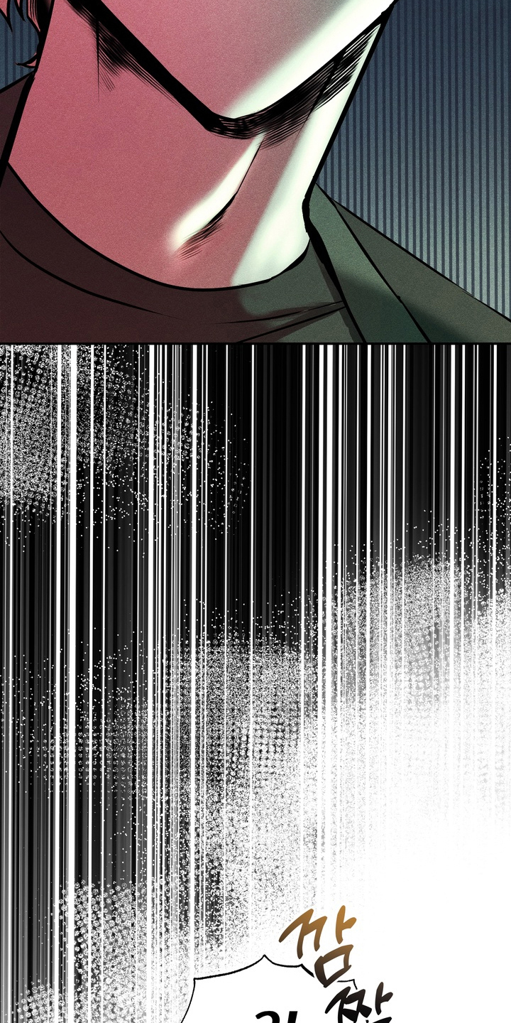 落饵之日漫画,第2章：理所当然2图