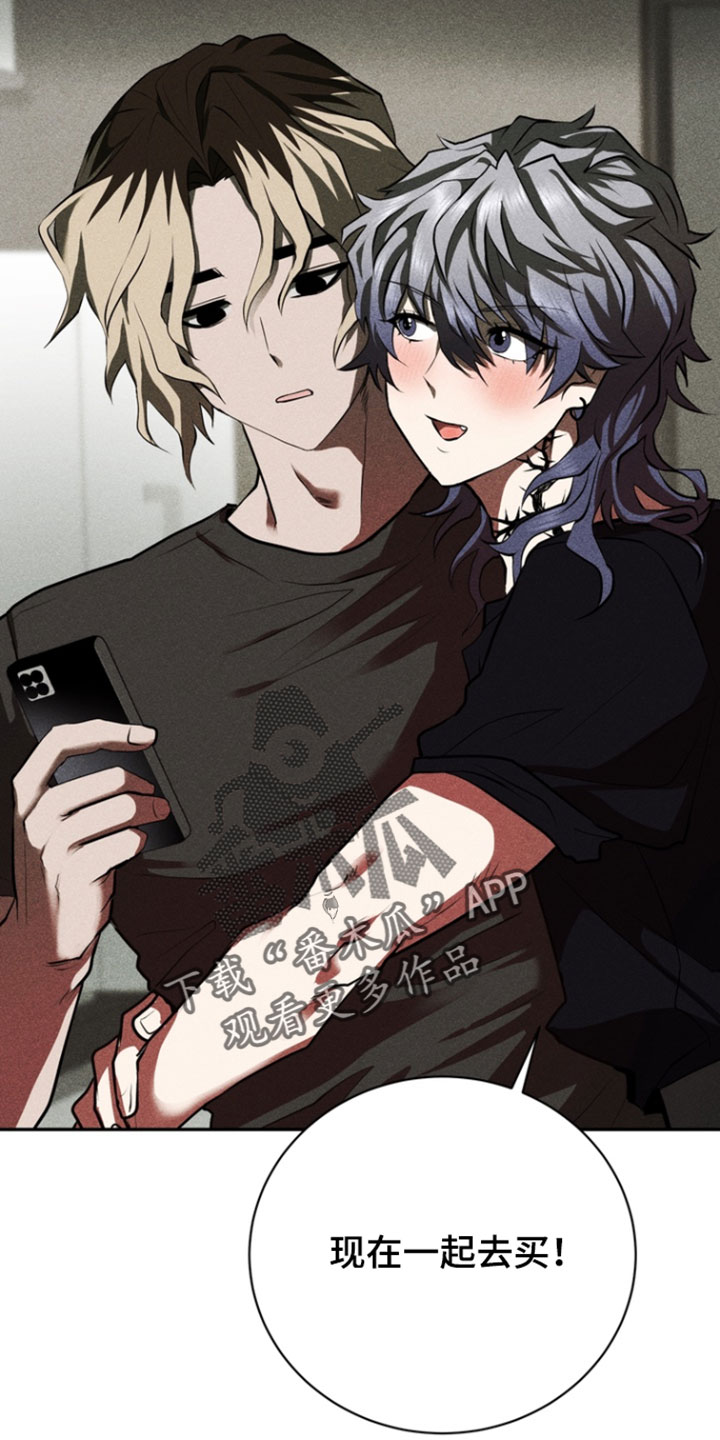 罗尔之歌mp3漫画,第16章：有件事想拜托你1图