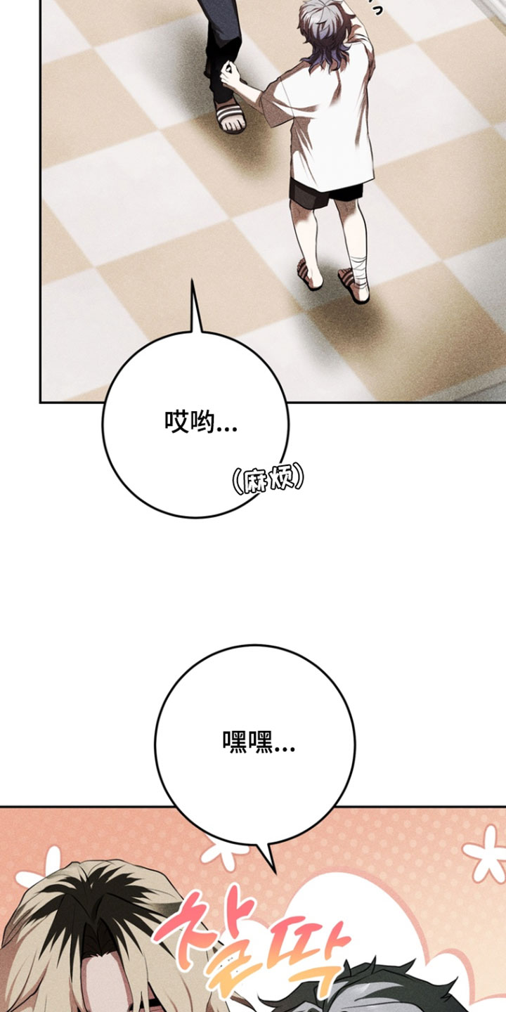 罗尔之歌mp3漫画,第14章：为什么非要杀了我5图