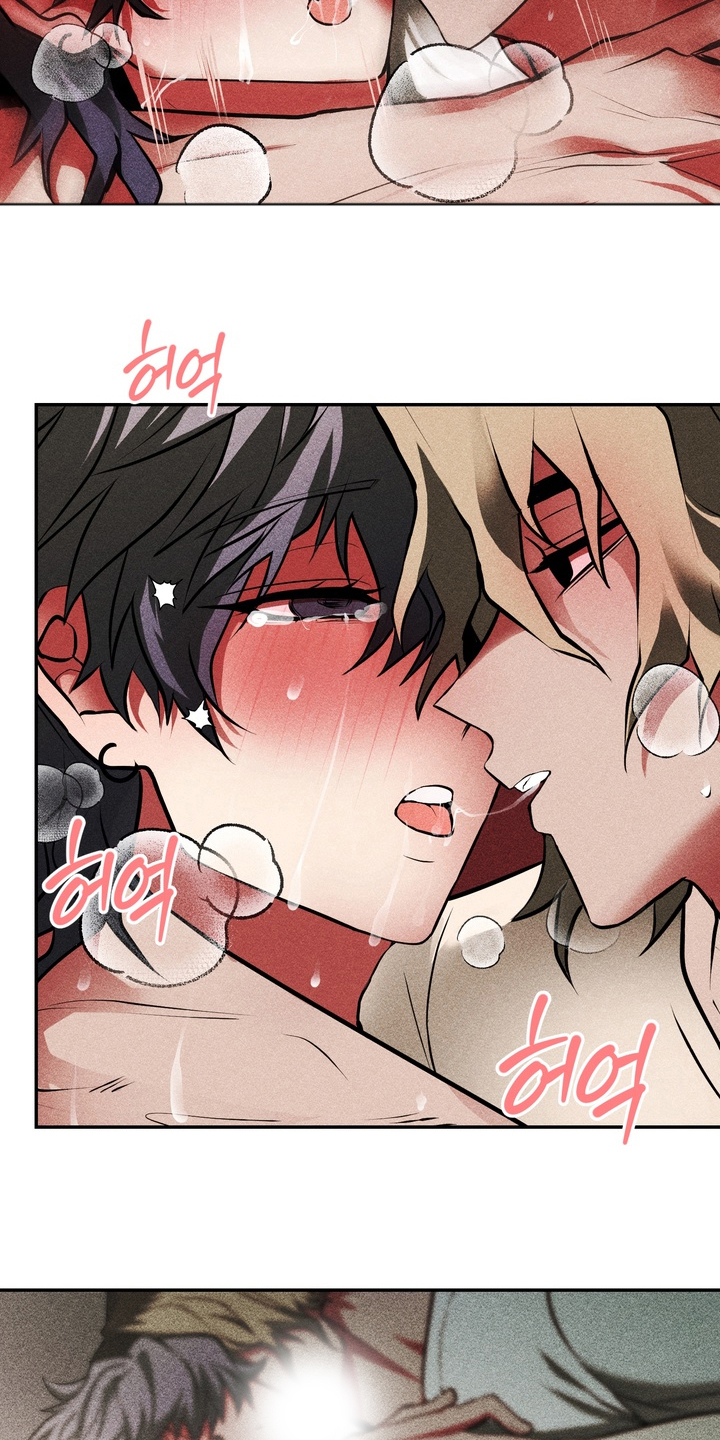 落饵之日漫画,第9章：才刚开始1图