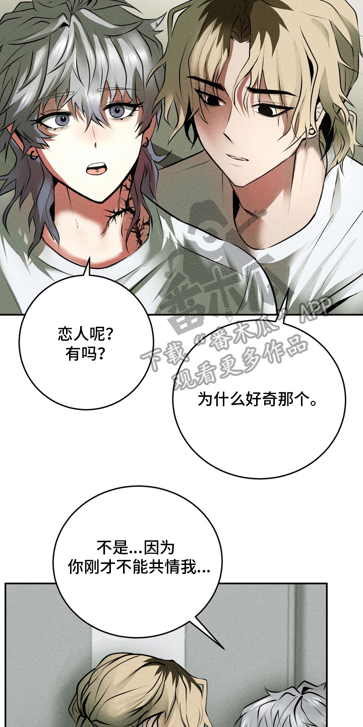 落饵之日漫画,第6章：伤心的事实3图