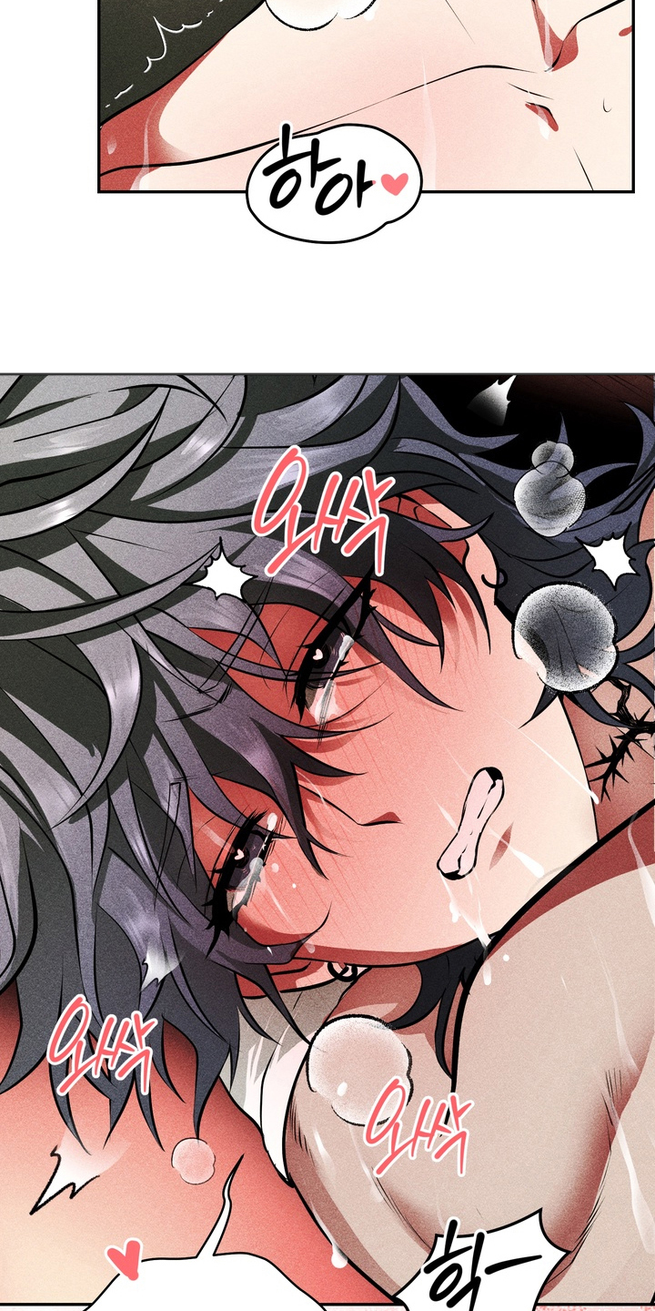 落饵之日漫画,第9章：才刚开始2图