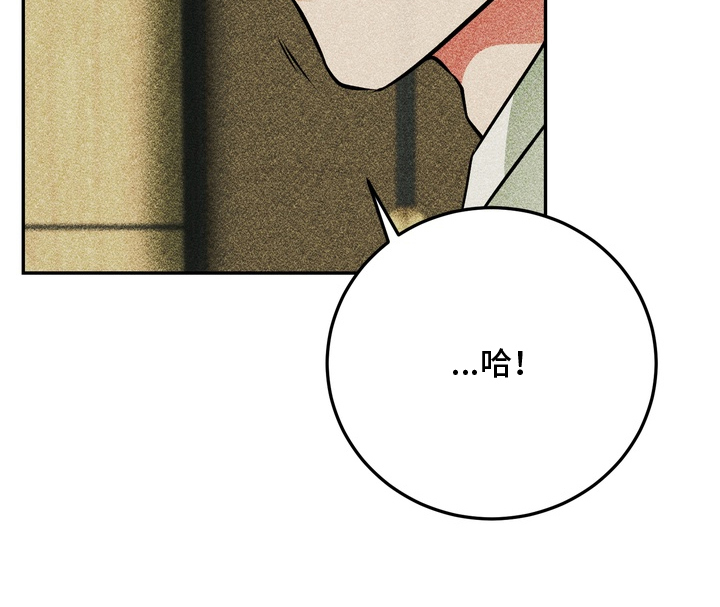 落饵之日漫画,第10章：理事的未来1图