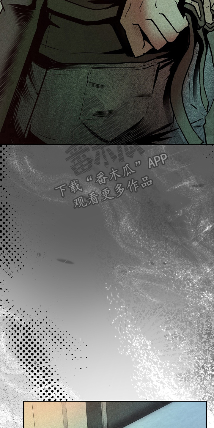 落饵之日漫画,第2章：理所当然3图