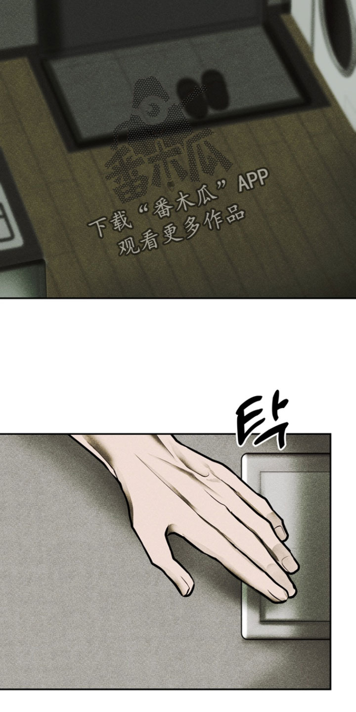 罗尔之歌mp3漫画,第16章：有件事想拜托你2图