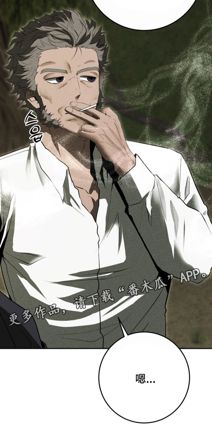 罗尔之歌mp3漫画,第14章：为什么非要杀了我5图