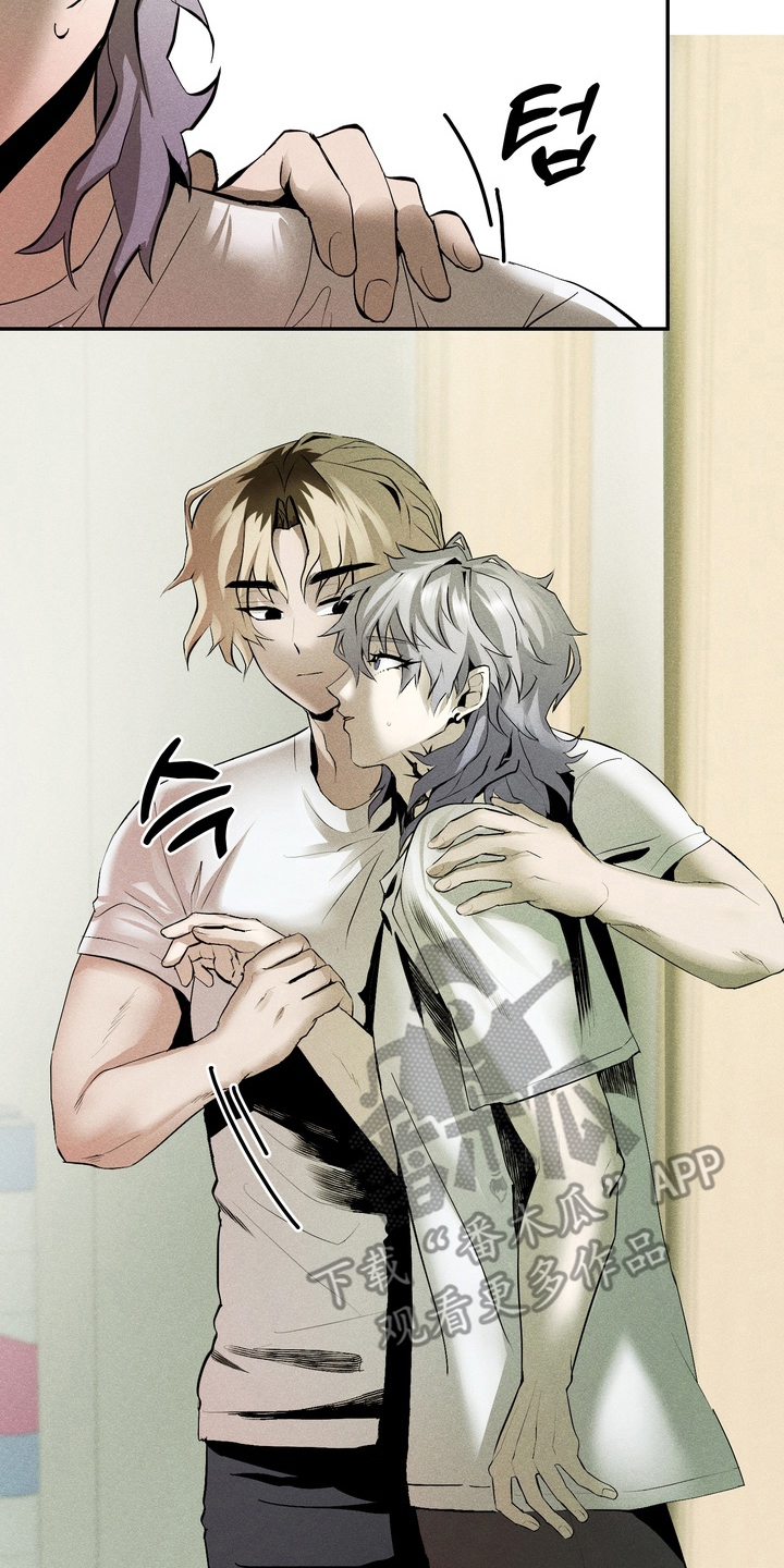 落饵之日漫画,第4章：想不起来5图