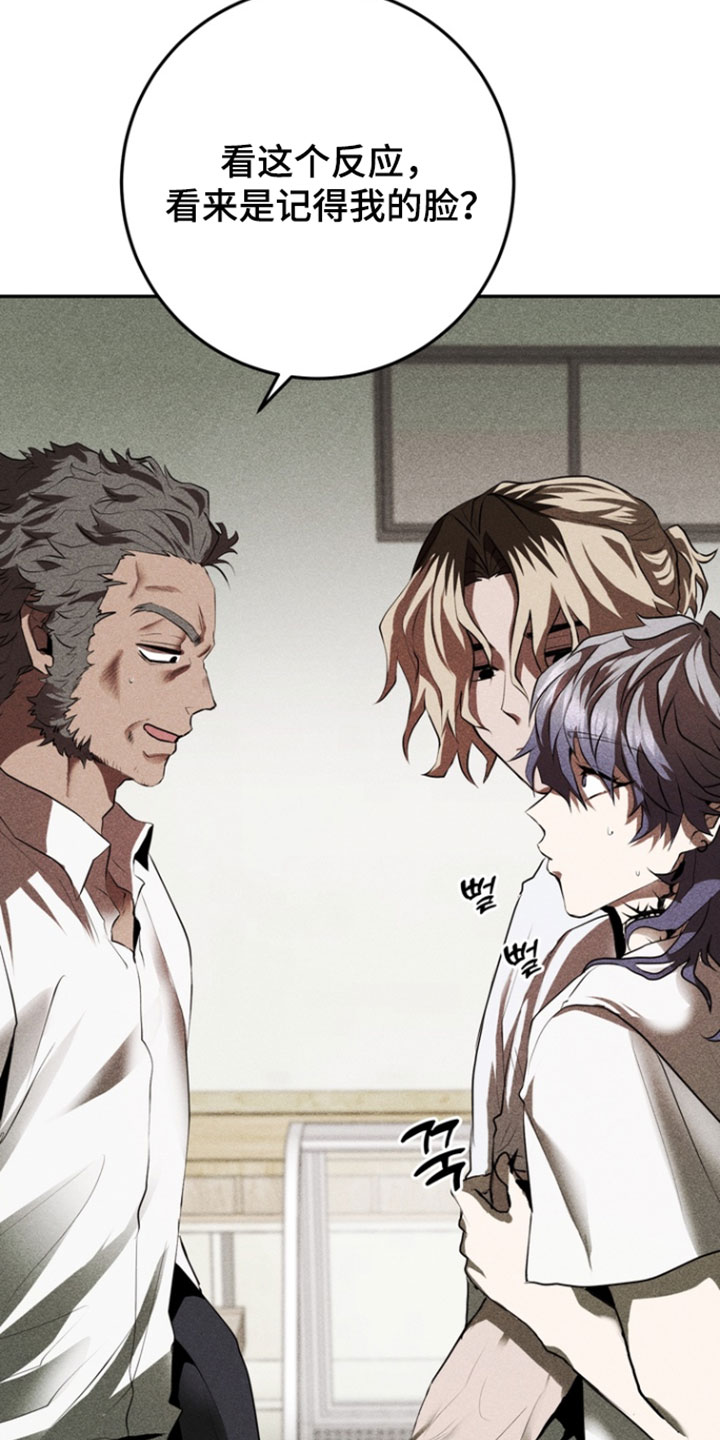 罗尔之歌mp3漫画,第14章：为什么非要杀了我3图