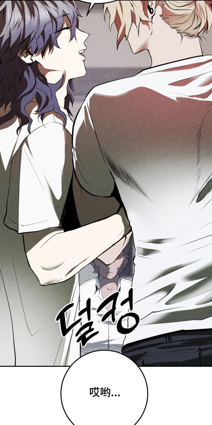 罗尔之歌mp3漫画,第14章：为什么非要杀了我4图