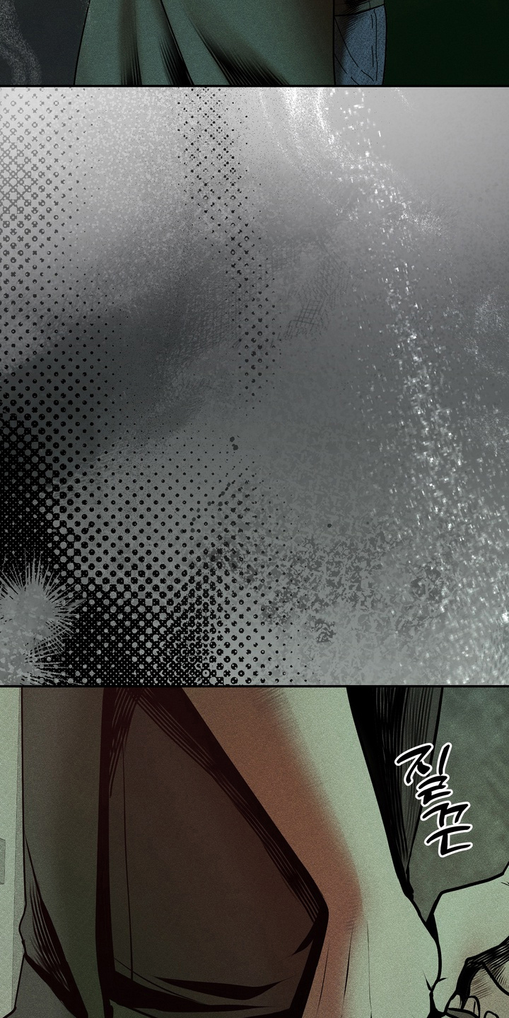 落饵之日漫画,第2章：理所当然2图