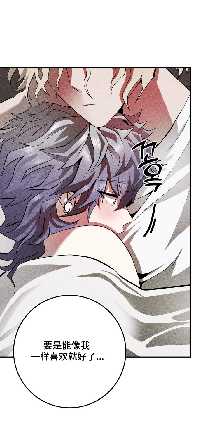 罗尔职业兴趣论漫画,第13章：土狗4图