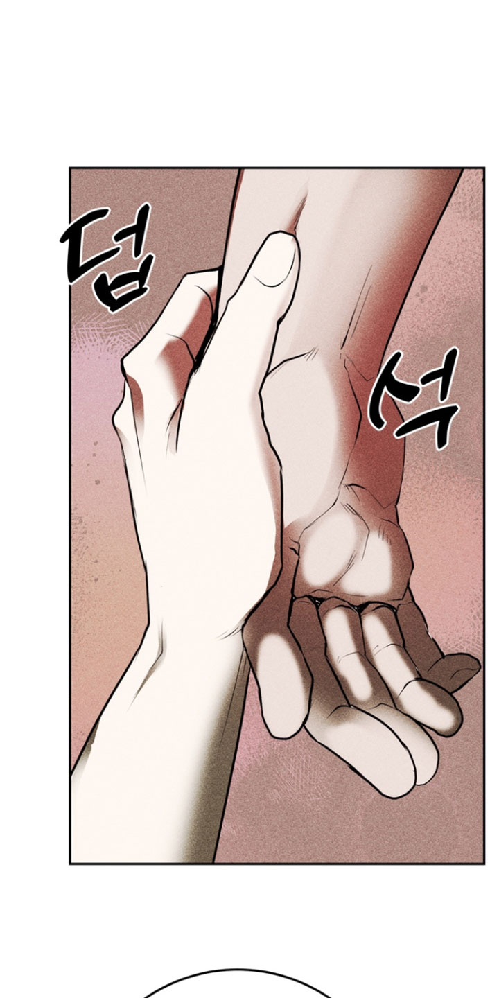 罗尔之歌mp3漫画,第15章：幻觉4图