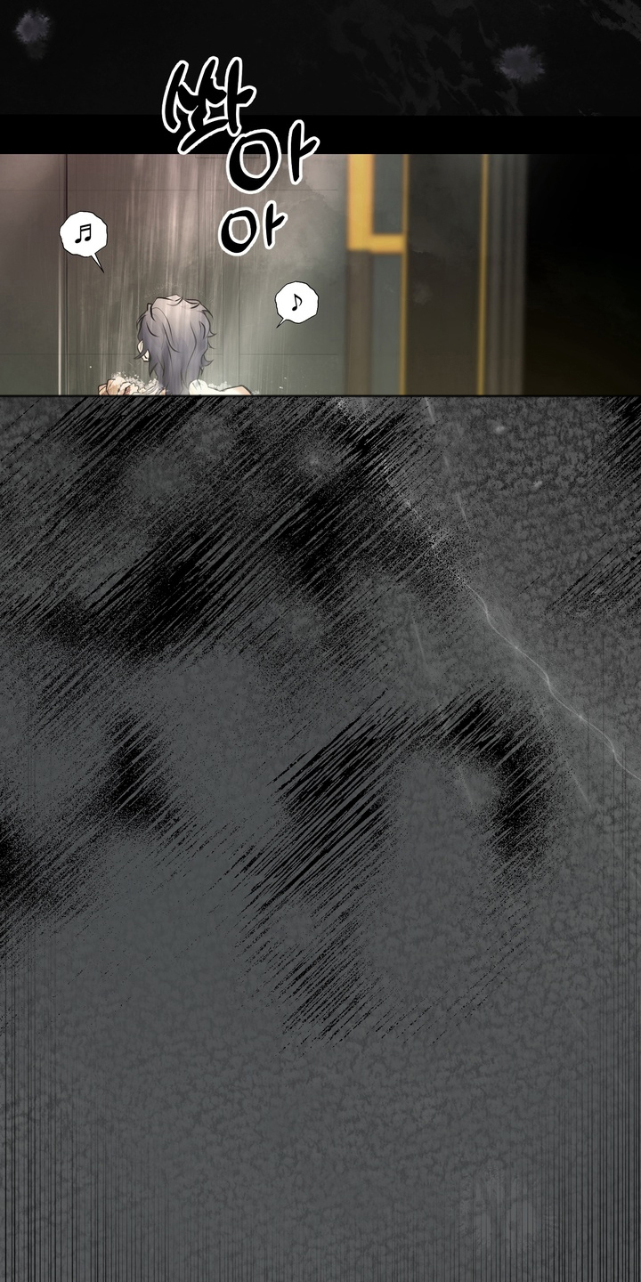 落饵之日漫画,第1章：再忍忍2图